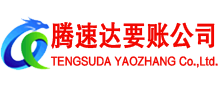 合肥要债公司